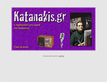 Tablet Screenshot of katanakis.gr